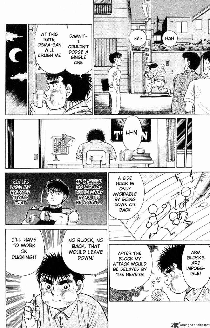 Hajime no Ippo: Fighting Spirit, Chapter 29 image 18